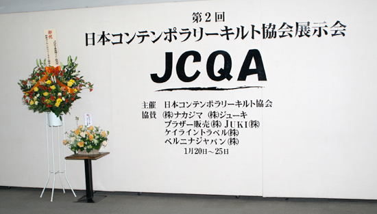 第2回展示会写真